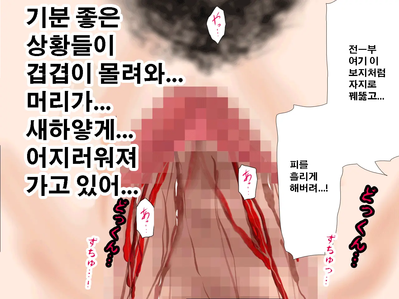 Saimin Seikyouiku 10 | 최면성교육 제10화